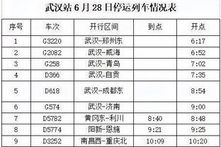 江南app官方版截图2